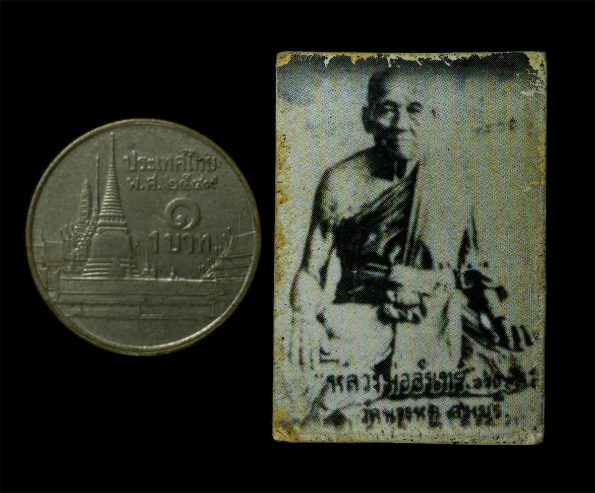 2569-01-21 (249)p.jpg - รูปภาพหลังยันต์ นะ หลวงปู่อินทร์ วัดหนองรี อ.โพธาราม จ.ราชบุรี รูปเก่าสวย น่าเก็บสะสมบูชา | https://kamulet.in.th